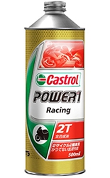 CastrolPower1Racing