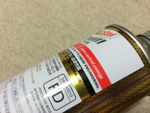 IMG_5349.JPG