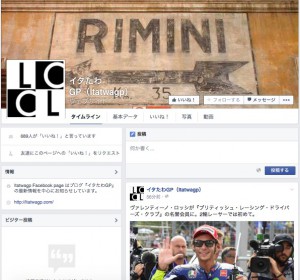 20150823_itatwa_fb
