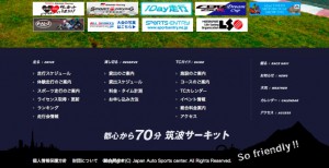 20150906_tsukuba2