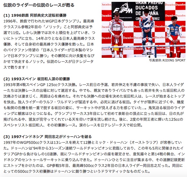 20151126_Gtasu201512-1