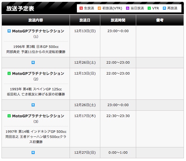 20151126_Gtasu201512-2