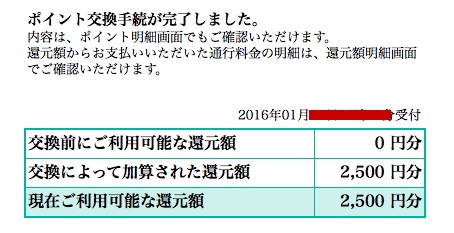 20160126_etc2