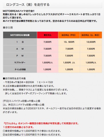 20160214_MTC