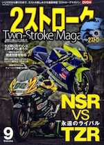 vol.09