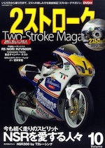 vol.10