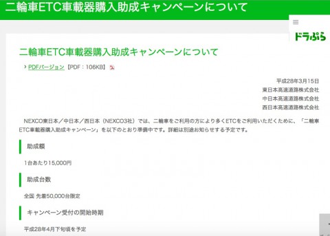 20160316_etc