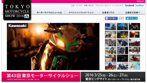 20160327_tmcs