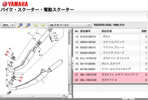 20160514_yamaha_parts