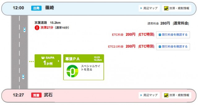 shinozaki_takeishi