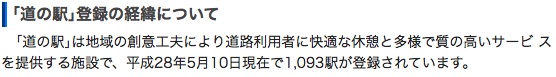 michi_6_keii