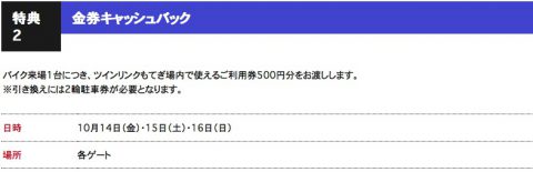 motogp_500yen