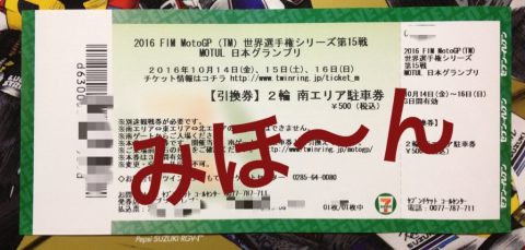 20161013-222334.jpg