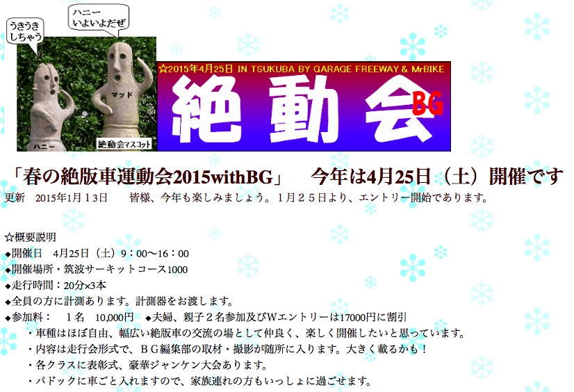 20150118