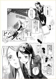 20151003_comic1